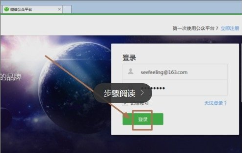 微信连Wi-Fi怎么开通使用以满足寻找无线信号的愿望1