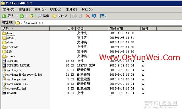 Windows下MariaDB数据库安装图文教程17