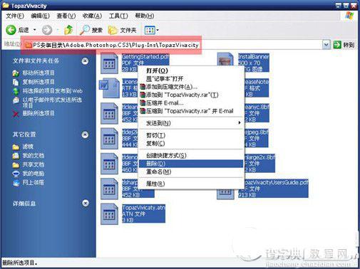 topaz滤镜怎么安装？topaz滤镜下载安装教程2