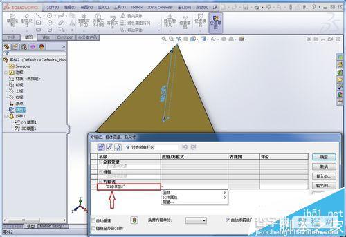 SolidWorks怎么添加尺寸方程式?6