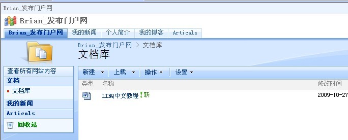 SharePoint 2007图文开发教程(5) 体验Event Handler5