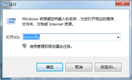 搜狗输入法不见了怎么办？开机后搜狗拼音输入法不见了的解决方法介绍2