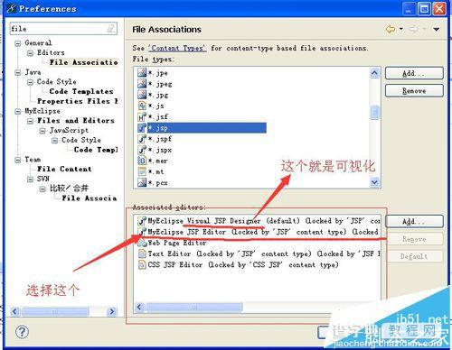 MyEclipse怎么关闭.html.jsp的可视化编辑器?5