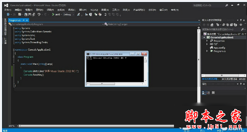 如何安装visual studio 2015？visual studio 2015图文安装教程14