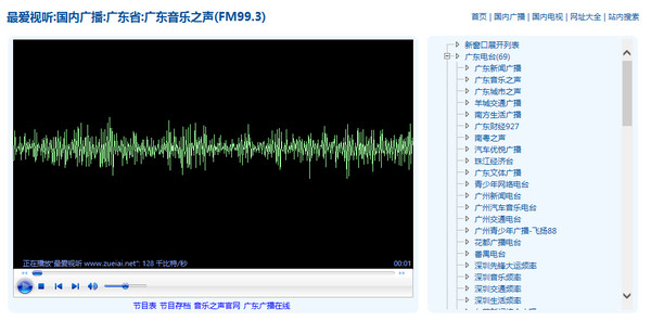 百度浏览器无法加载插件不能正常运行的解决方法3