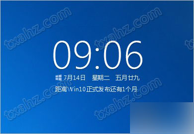 Win10升级助手绿色版1.0.218下载 绿色免安装 解压后即可使用2