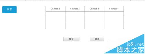 axure动态面板怎么用? Axure动态面板制作页面弹出层的教程7