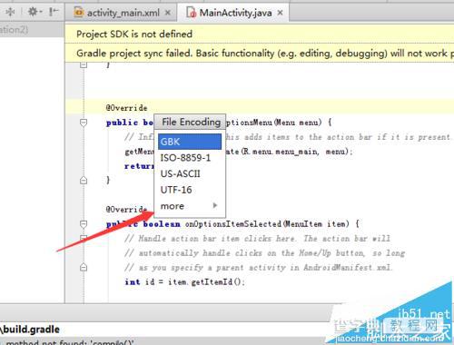 Android studio文件编码格式怎么快速切换?4