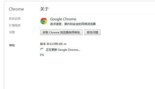 谷歌浏览器不能自动更新/更新失败的解决方法5