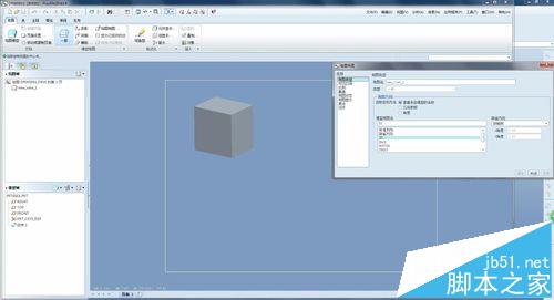 proe怎么按照装配体指定视图方向导入CAD?5