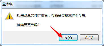 QQ音乐播放器总是强制性安装升级该怎么办?6