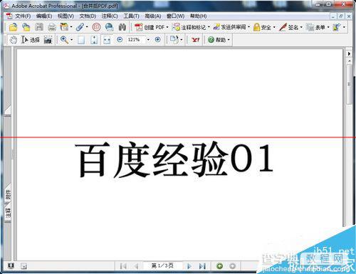 Adobe Acrobat 软件吧多张图片合并成一个PDF的教程14