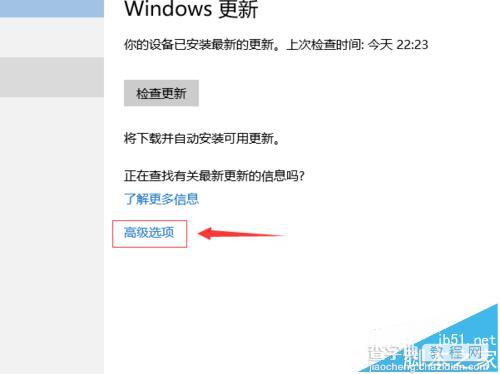 KB3132372补丁导致迅雷点击登录就闪退该怎么办?2