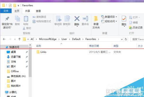 Win10中Edge浏览器怎么备份收藏夹？4