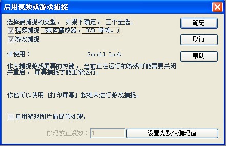 hypersnap怎么连续截图 使用hypersnap连续视频截图方法介绍2