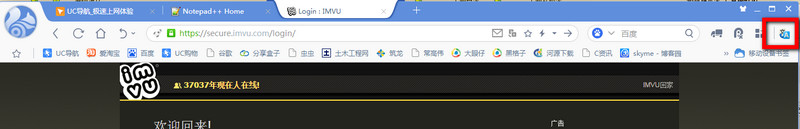 uc浏览器怎么翻译网页？uc浏览器电脑版翻译设置在哪？3