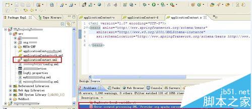 myeclipse创建spring配置文件正确却显示红叉该怎么办?4