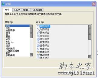 中望CAD+教程之工具选项板的使用方法3