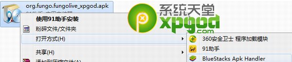 wradio语音分享交友社区电台电脑版下载安装详细步骤1