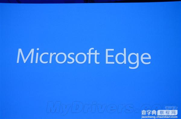 Windows 10全新浏览器终于有名字了:Microsoft Edge1