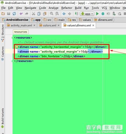 Android Studio控件设置样式怎么设置?5