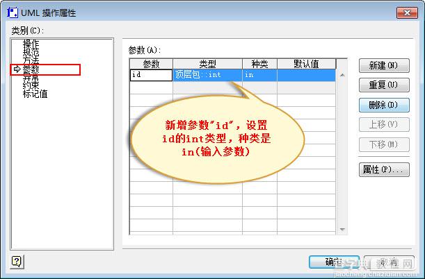 Microsoft Visio 2007使用实例图文教程10