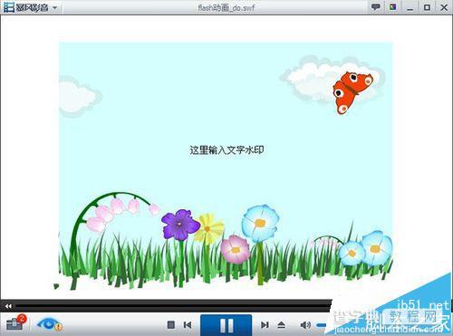 暴风影音怎么给swf动画添加水印?5