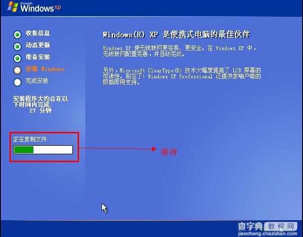 U盘装系统 原版XP/win2003系统安装教程(图文) U大师24