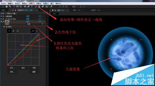 AE怎么制作火影螺旋丸特效?15