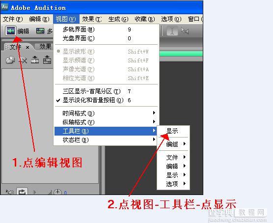 Adobe Audition 3.0 中文汉化版安装破解图文教程36