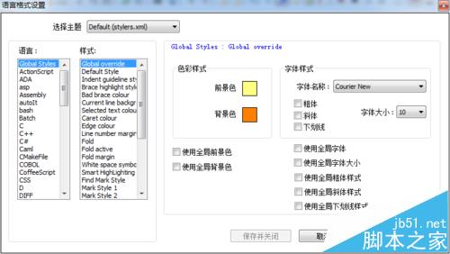 Notepad++怎么设置主题?3