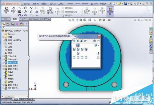 SolidWorks标准视图怎么做? SolidWorks模型的标准视图的定制过程9