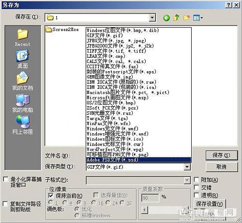 HyperSnap-DX 6.31.01 专业级抓图工具·强大的图像编辑工具·支持游戏和视频6