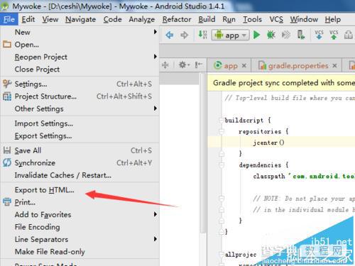 Android studio代码怎么导出为HTML格式?3