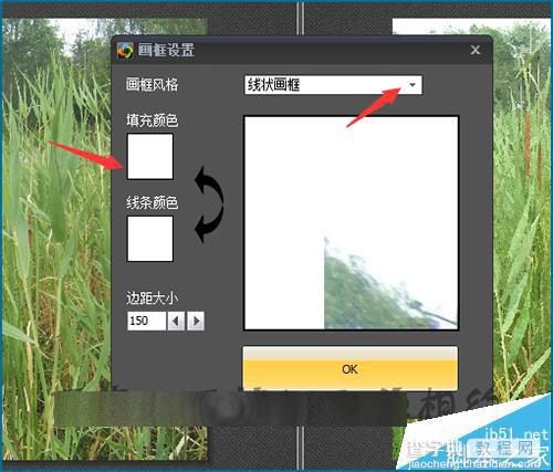 FotoSketcher漂亮的图片怎么绘制成油画效果?10