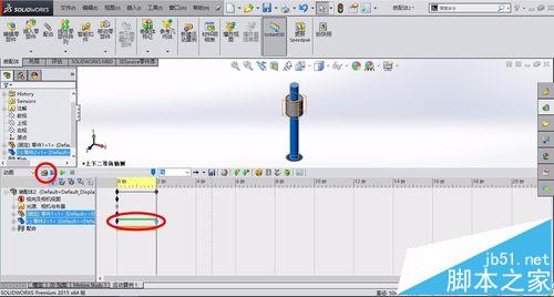 solidwork2015怎么做动画教程?13