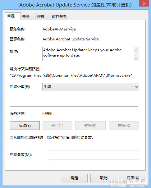 Acrobat DC Pro怎么注册 Acrobat DC Pro注册详细图文教程11