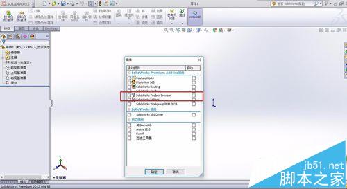 solidworks怎么绘制齿轮模型?2