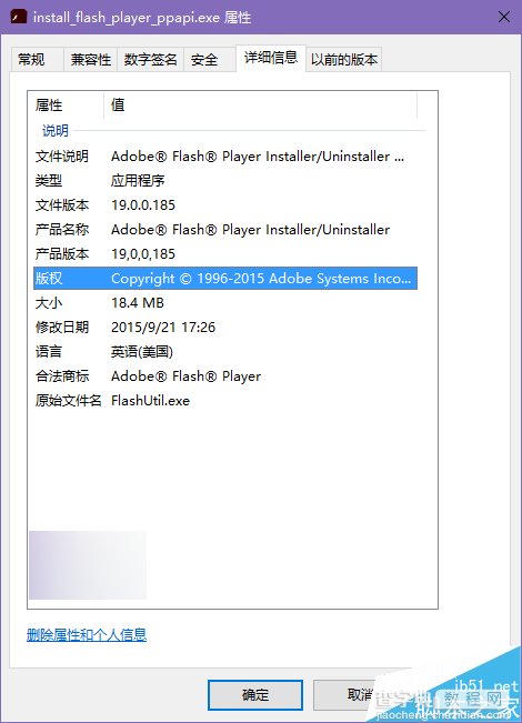 Adobe Flash Player 19.0.0.185正式版更新下载:修复不少漏洞2