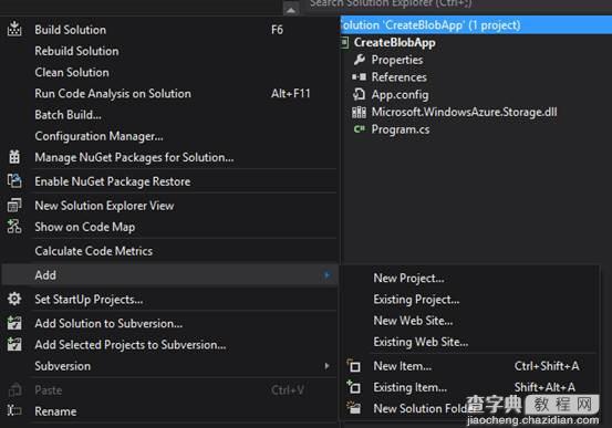 VS2012开启右键菜单创建单元测试选项(Create Unit Tests) 的方法6