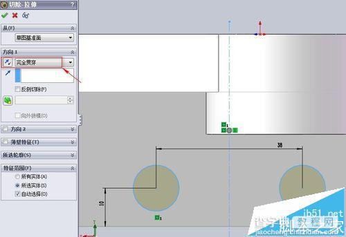 SolidWorks怎么创建支架模型?20