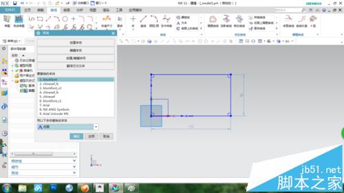 ug10.0制图默认字体该怎么更换?3