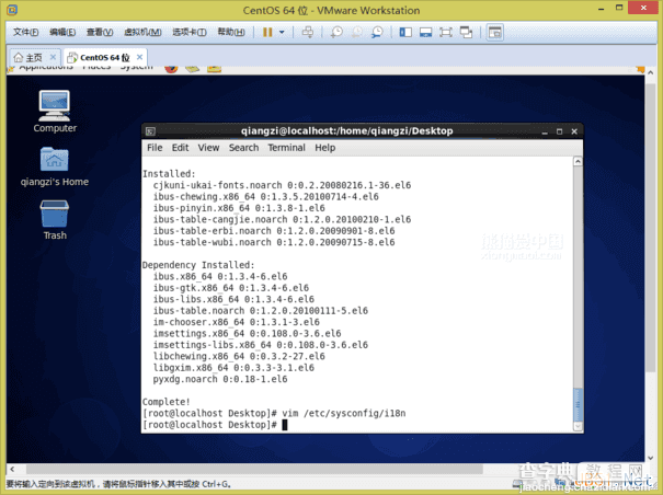 VMware Workstation 11 虚拟机安装Centos 6.6系统图文教程54