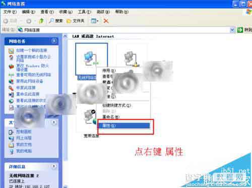 360浏览器打不开网页显示正在解析主机该怎么办?3