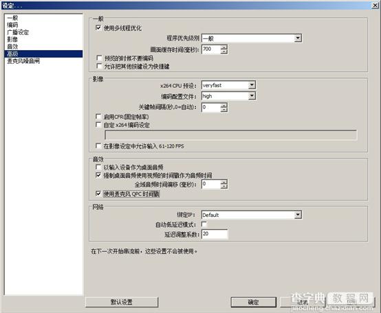 斗鱼tv怎么直播9