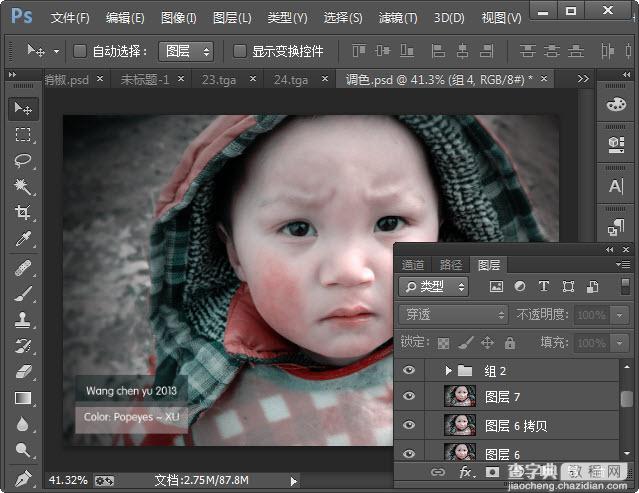 PhotoShop(PS)中所有的快捷键操作技巧教程图文详细介绍5