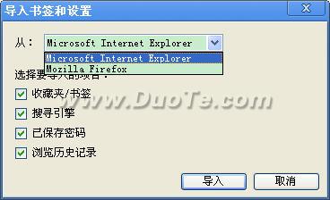 Google Chrome(谷歌浏览器)安装方法与使用技巧（图文介绍）6