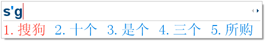 怎样修改搜狗输入法外观2