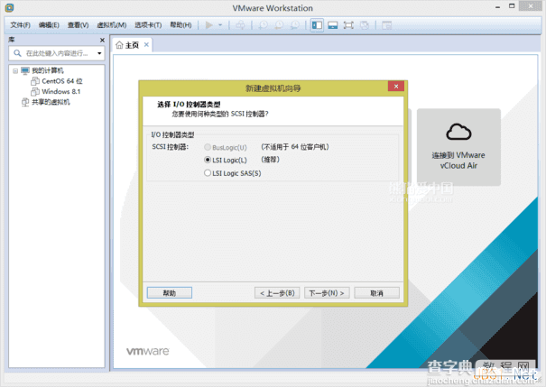 VMware Workstation 11 虚拟机安装Centos 6.6系统图文教程22