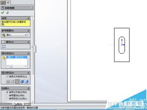 solidworks2014中怎么生成工程图?7